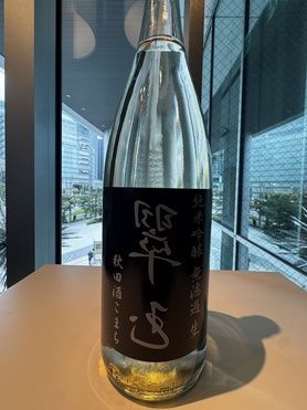 翠玉　純米吟醸　秋田酒こまち