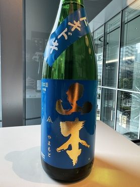 山本　純米吟醸　ドキドキ