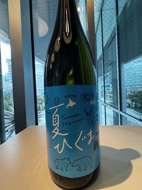千歳鶴　夏ひぐま