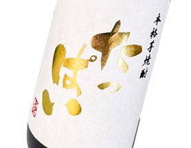 たっぱい【HB】