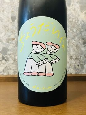 【日本酒】🍶大那「辛口ちょうだいな」🍶純米吟醸 火入れ