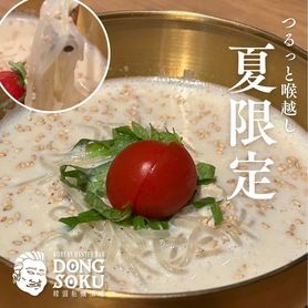 コングッス（豆乳冷麺）