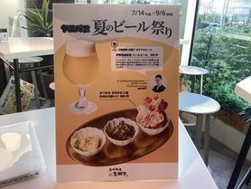 おつまみ　おまかせ3品