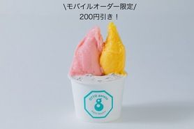 【200円引き】トリプルフレーバー3種