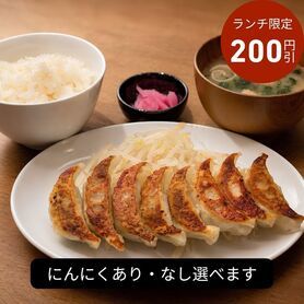 【200円割引】浜松餃子定食【にんにくのあり・なしが選べる】