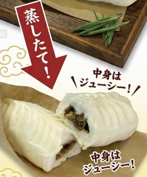 自慢の餃子ドッグ