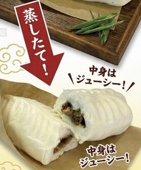 自慢の餃子ドッグ