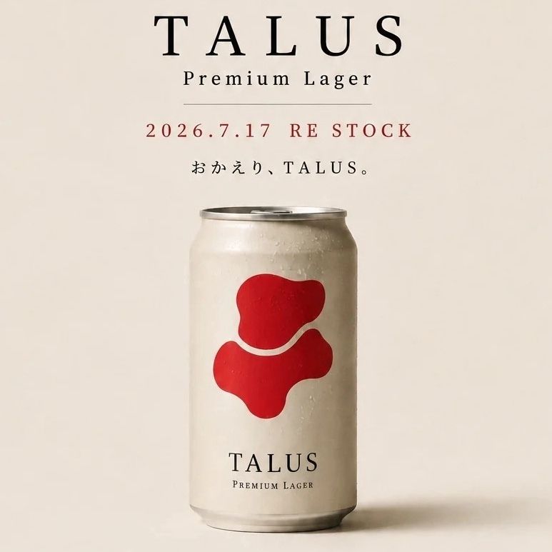 【チョウシ・チアーズ】Talus Premium Lager