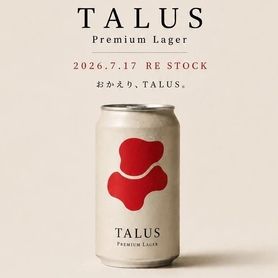 【チョウシ・チアーズ】Talus Premium Lager