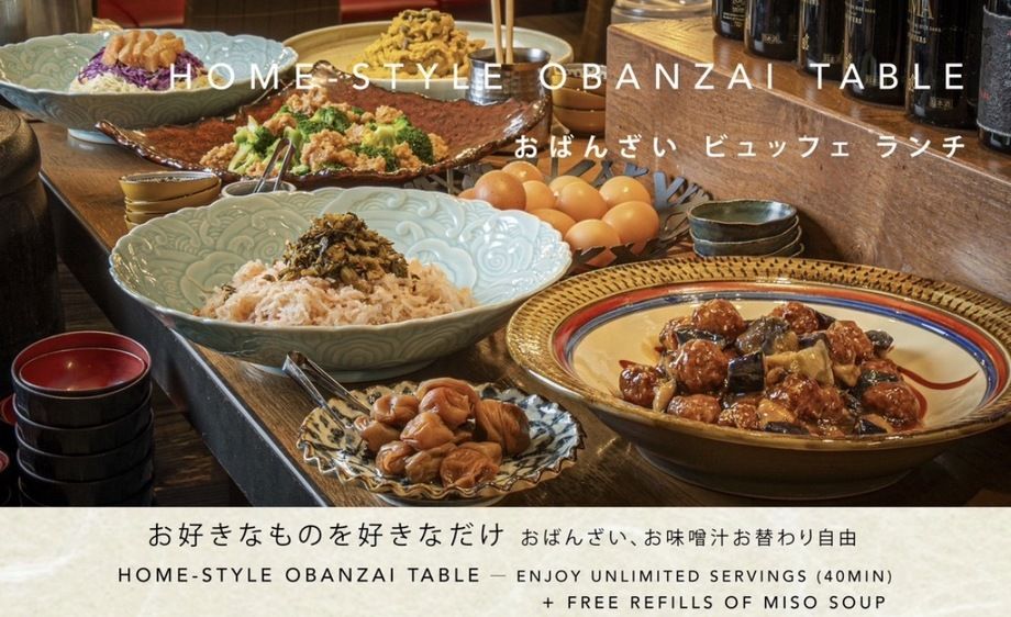 おばんざいビュッフェランチ（まずはこちらからご飯の量をお選びください）