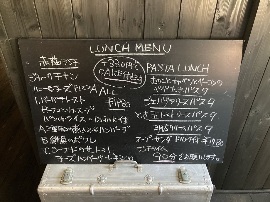 ランチメニュー（1,980円）