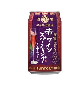 ノンアルコール　赤ワインスパークリング