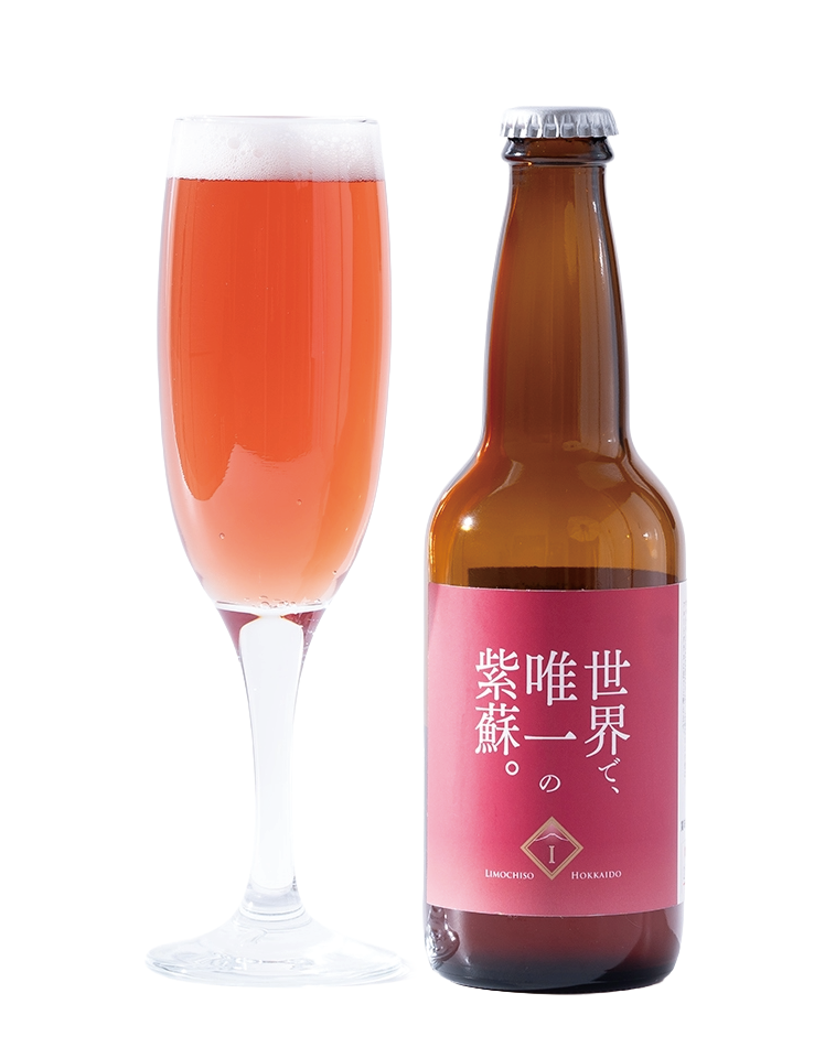 リモチーソ ビール