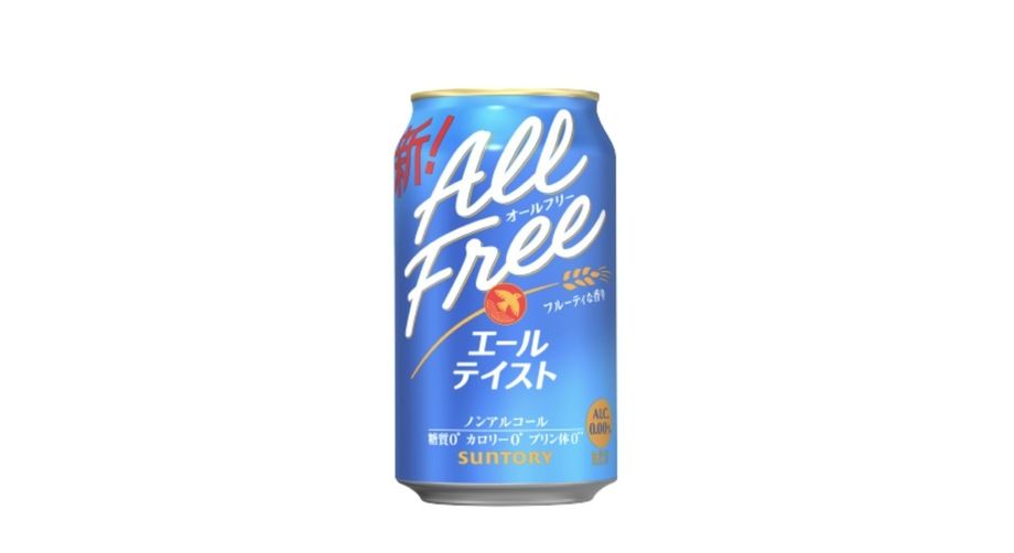 ノンアルコールビール　サントリーオールフリー
