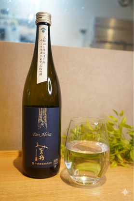 🥂ワイングラスで飲む🥂新世代日本酒3種飲み比べセット