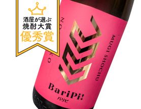 BariPi!【HB】