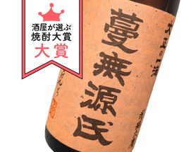 蔓無源氏