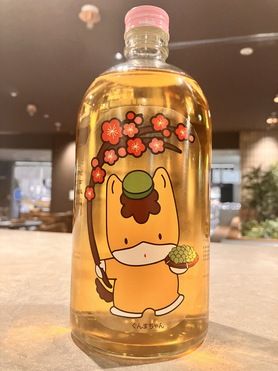 ぐんまちゃん梅酒【群馬県産白加賀梅100％使用】