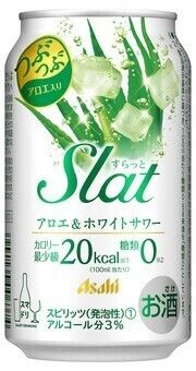 スラットアロエ（600）