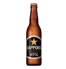 サッポロ黒ラベル（小瓶）