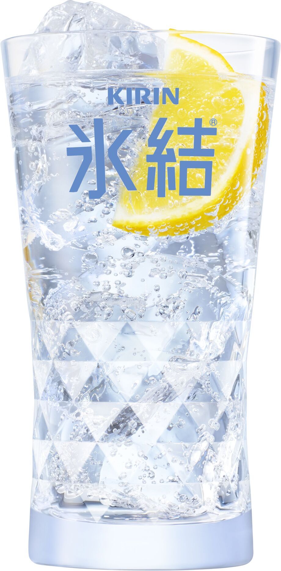 氷結無糖レモンサワー(ラージ)