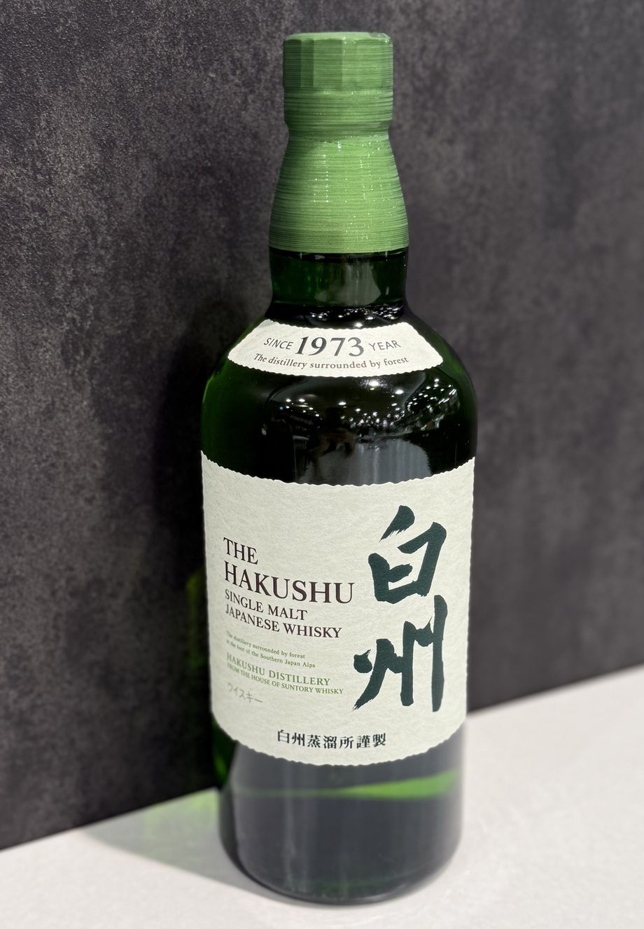 白州