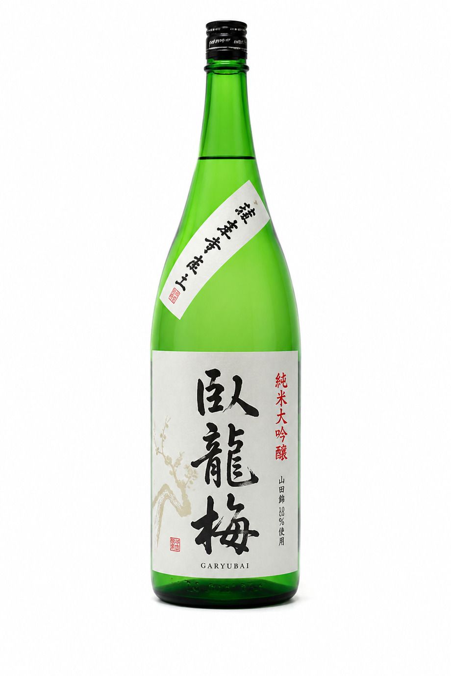 臥龍梅