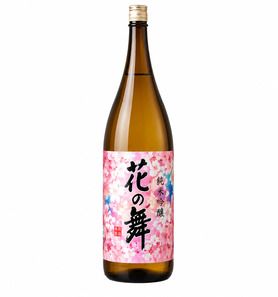 花の舞