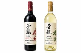 蒼龍
