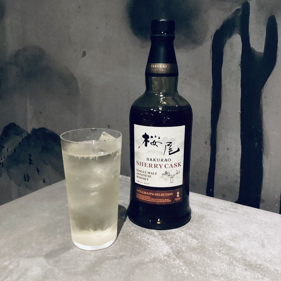 シングルモルト 桜尾