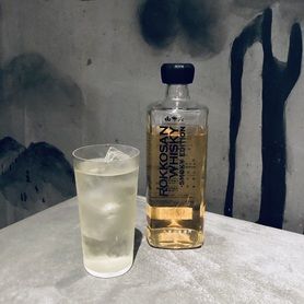 六甲山 SMOKY EDITION