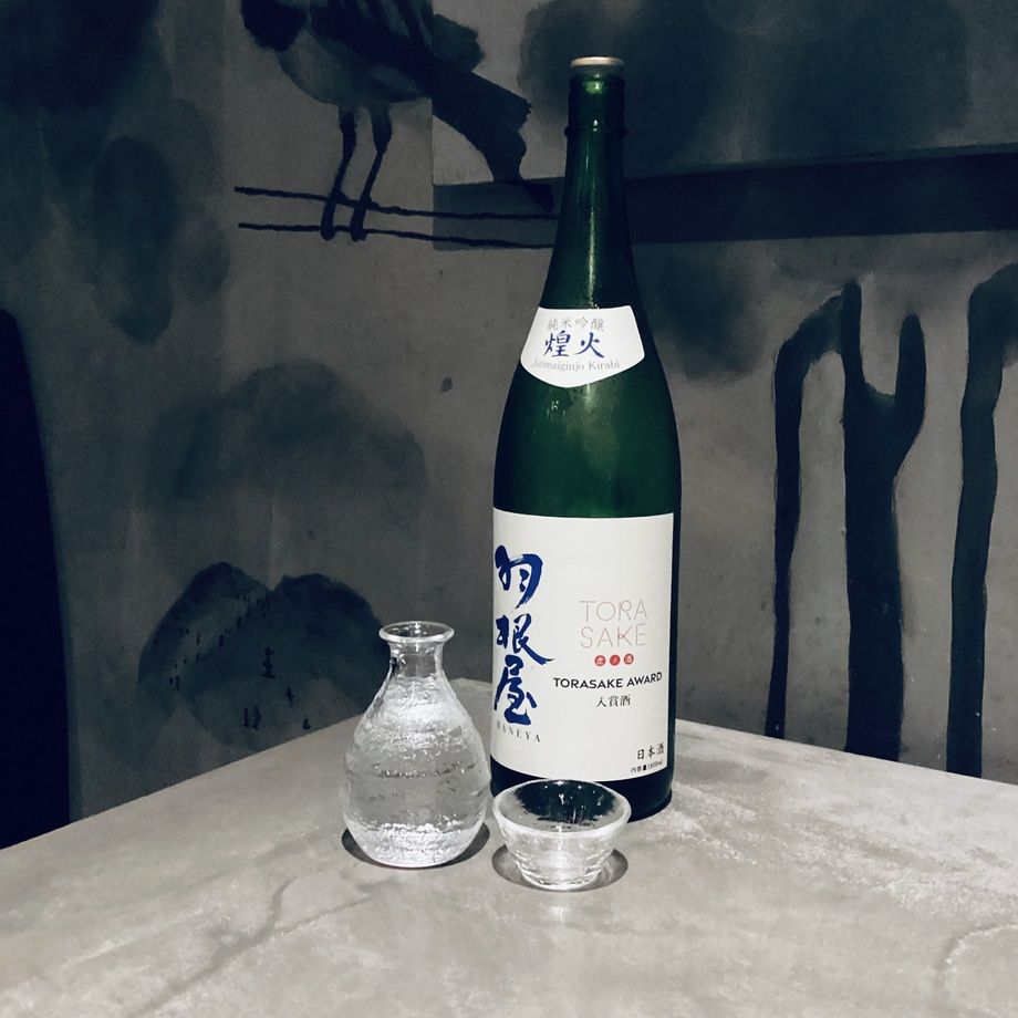 【虎ノ門ヒルズ限定】羽根屋 煌火