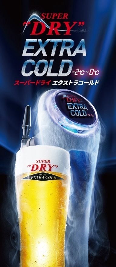 伊太バル一人1500円以上注文350円❄️エキストラコールド❄️何杯でもいけます