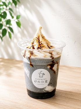 黒ゴマシェイク