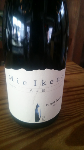 ミエ イケノ ピノノワール