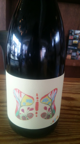 ヤウマ シーヴューバーズィー