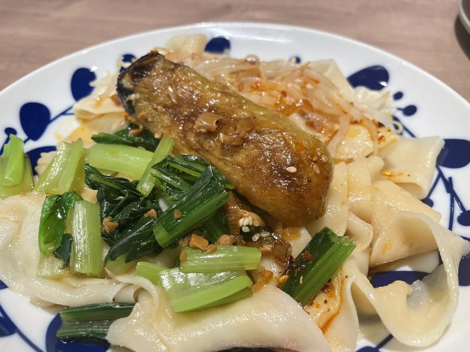 焼き茄子冷やしビャンビャン麺