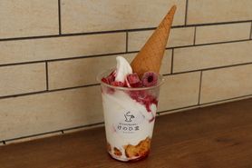 ソフトクリームサンデー　ベリー
