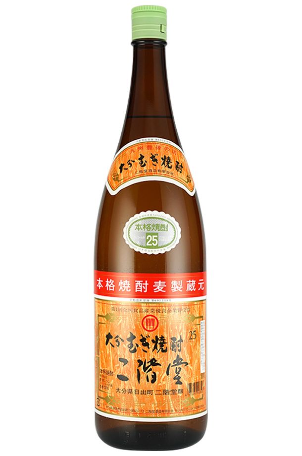 二階堂