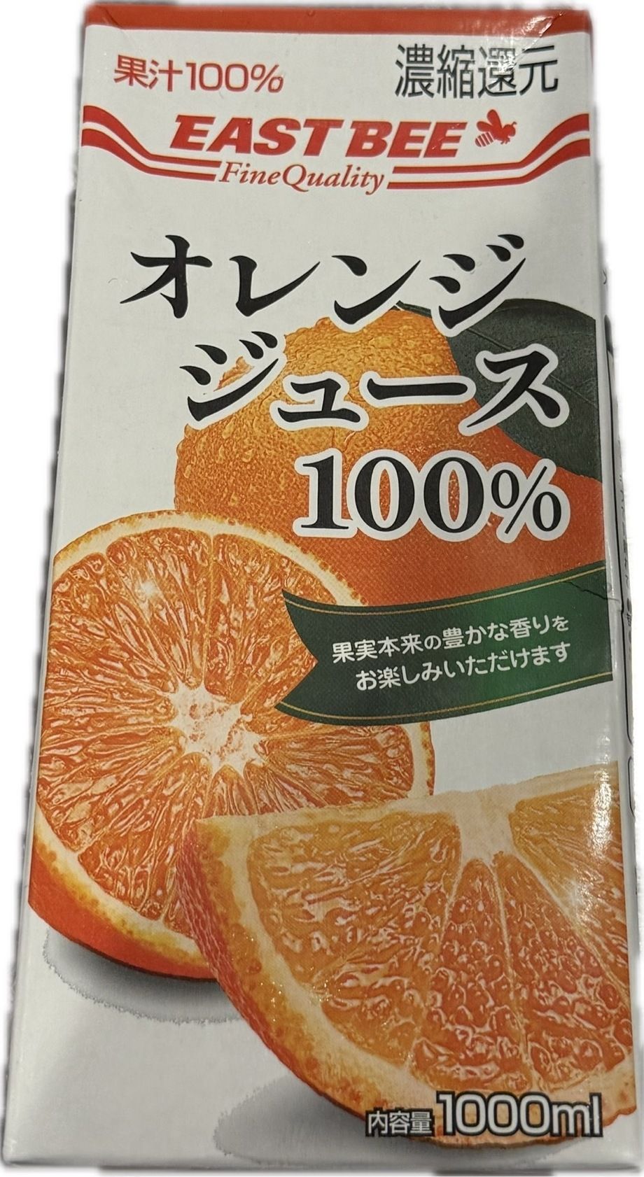 オレンジジュース100%