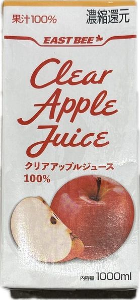 アップルジュース100%