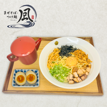 味玉塩まぜそば