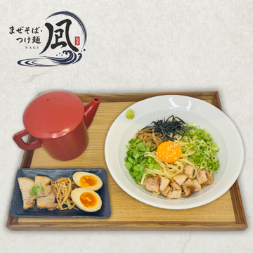 全部のせ醤油まぜそば