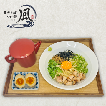 味玉醤油まぜそば