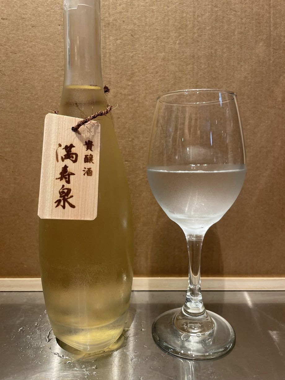 満寿泉 貴醸酒