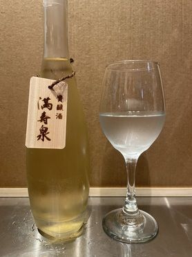 満寿泉 貴醸酒