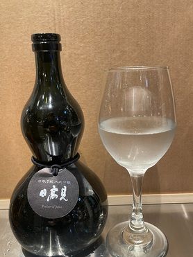 【ラスト1杯】日高見 黒瓢箪