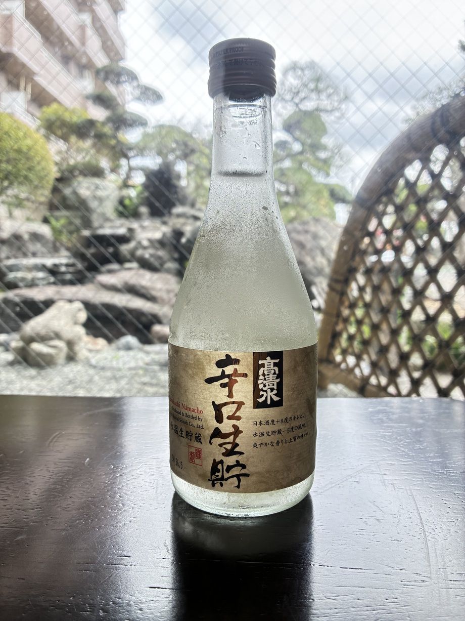 高清水　辛口貯蔵　氷温生貯蔵酒（900円）