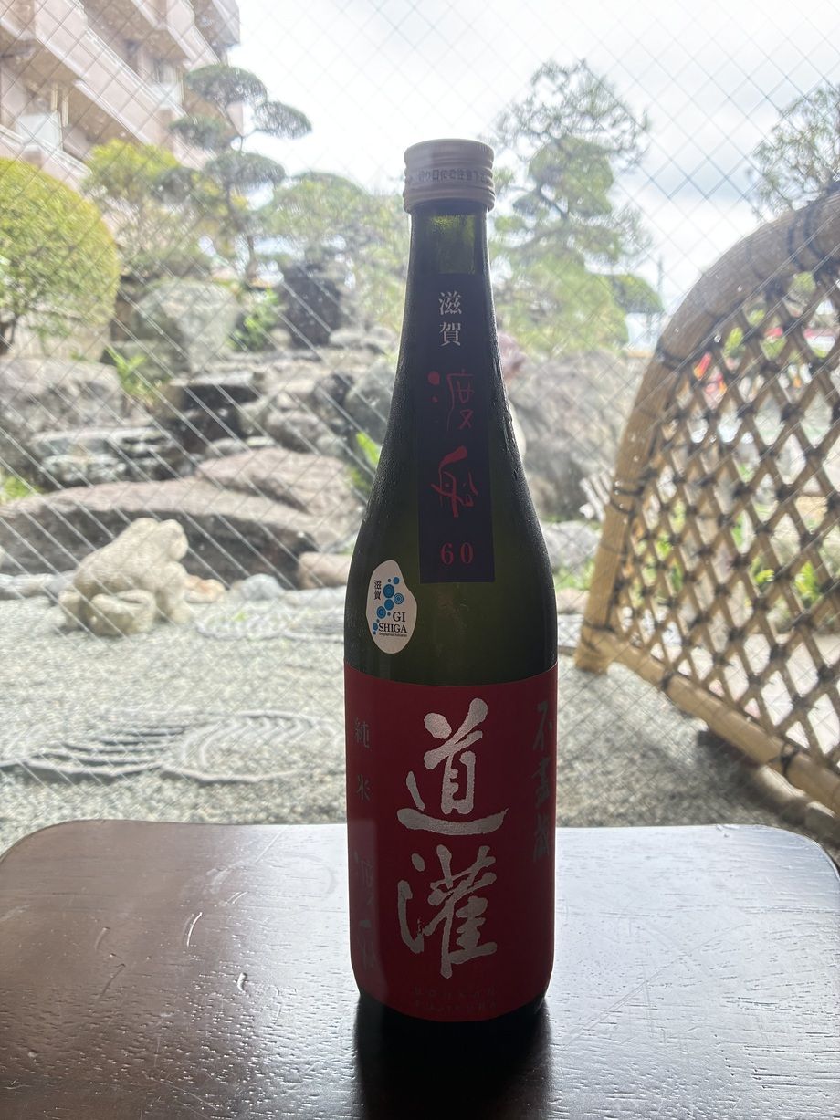 道灌（3,200円）