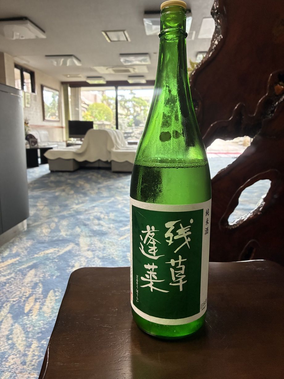 残草蓬莱（一合　700円）